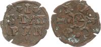 Einbeck, Stadt 1 Stadt Pfennig o.J. (1647-1717) Einbeck, Stadt 1 Stadtpf... 217.55 元 含税 ＋  74.89 元 运费