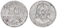 Blankenburg 50 Pfennig 1921 Blankenburg, 50 Pfennig 1921 vz, kl. Flecken 184.08 元 含税 ＋  74.89 元 运费