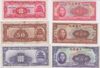 China Lot: 10, 50 & 100 Yuan-Scheine China, Lot: 10, 50 & 100 Yuan-Scheine von 1940 -