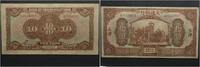China 10 Yuan China, 10 Yuan -