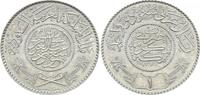 Saudi Arabien - Saudi Arabia 1 Ryal Saudi Arabien 1 Ryal 1955 AH1374 -