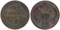 Russland 2 Kopeken Russland 2 Kopeken 1861 -