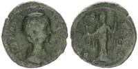 Antike - Römische Kaiserzeit As Julia Mamaea As - Vesta -