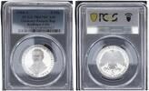 Germany-Federal Rep 5 Mark 1968-J 5 Mark 1968J Raiffeisen Gedenkmünze PC... 627.54 元 含税 ＋  74.89 元 运费