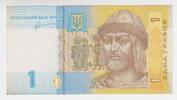 Ukraine 1 Griwna Geldschein Ukraine , 1 Griwna Geldschein -