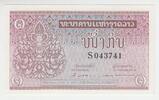 Laos 1 Kip Banknote Laos, 1 Kip Banknote -