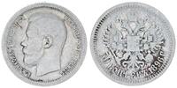 Russland 50 Kopeken (1/2 Rubel) Nicolaus II Silber -