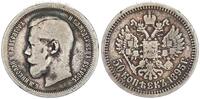 Russland 50 Kopeken 1/2 Rubel Nicolaus II -