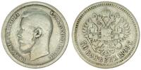 Russland 50 Kopeken (1/2 Rubel) Russland 50 Kopeken 1/2 Rubel 1899 Nicolaus II Silber -