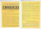 3.Reich Propaganda Flugblatt / Passierschein Russisches Flugblatt Front Nachrichten - Propaganda gegen das Dritte Reich -