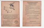 3.Reich Propaganda Flugblatt / Passierschein Russisches Flugblatt Front Nachrichten - Propaganda gegen das Dritte Reich -