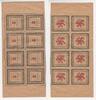 Wasserburg 8x2 Pfennig Druckbogen Wasserburg, 8x2 Pfennig Druckbogen, 1920 -
