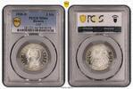 Bayern 2 Mark Silber 1908 D König Otto J-45 Prachtexemplar aus einer Ori... 1,882.62 元 含税 ＋  333.85 元 运费