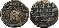 AH 567 (1171/72 AD) Zengides de Mossoul Sayf al-Din Ghazi II AE Dirham ... 585.70 元 含税 ＋  50.20 元 运费