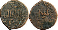  AH 541-569 (1146-1173) Zengides Nur al-Din Mahmud AE Dirham AH 541-569 ... 334.69 元 含税 ＋  50.20 元 运费