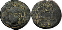  AH 560 (1164/65 AD) Artuqides de Hisn Kayfa et Amid Fakhr al-Din Qara A... 292.85 元 含税 ＋  50.20 元 运费