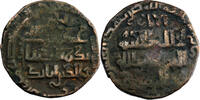  AH 656 (1258/9 AD) Lu'lu'ids Badr al-Din Lu'lu AE Dirham AH 656 (1258/9... 251.02 元 含税 ＋  50.20 元 运费