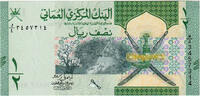 Oman 1/2 Rial Oman 1/2 Rial 2020 -