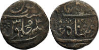 Inde Inde Empire Moghol Shah Alam II Rupee 1775-1797 -