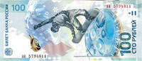 Russie 100 Roubles Russie 100 Roubles 2014 -