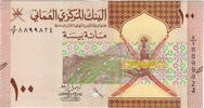 Oman 100 Baisa Oman 100 Baisa 2020 -