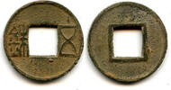 Antike Bronze Eastern Han dynasty. Wu Zhu (5 zhu), China (Hartill 10.2) - additional -