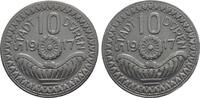 Europa 10 pfennige 1917 Notgeld (Emergency money) - Zinc 1917, city of D... 120.89 元 含税 ＋  -7.13 元 运费