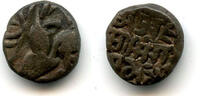 Mittelalter AE drachm Superb!  of Singar Chandra Deva (late 1400s), Kang... 142.28 元 含税 ＋  -7.13 元 运费