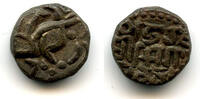 Mittelalter AE drachm Superb!  of Singar Chandra Deva (late 15th century... 142.28 元 含税 ＋  -7.13 元 运费