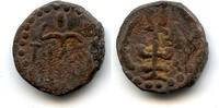 Antike Bronze stater, Kidarite Principality of the Kota Kula in the Punjab -