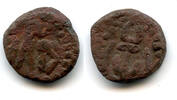 Antike Bronze stater, Kidarite Principality of the Kota Kula in the Punjab -