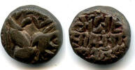 Mittelalter AE drachm of Singar Chandra Deva (late 15th century AD (?)),... 142.28 元 含税 ＋  -7.13 元 运费