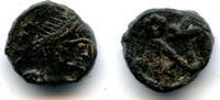 Antike nummus 491-518 AD Very nice quality rare pre-reform  (AE4) of Ana... 613.00 元 含税 ＋  -7.13 元 运费