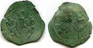 Antike Billon trachy, Andronicus II , Restored Byzantine Empire (DO #734) -