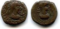 Antike Bronze stater of Theothorses with the bust of Diocletian, dated 594 -