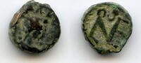 Antike Scarce AE4 of Leo I , monogram reverse, late Roman Empire -