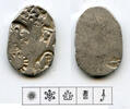 Antike 345-323 BC v. Chr. Rare silver karshapana, Nanda period (ca.345-3... 292.06 元 含税 ＋  -7.13 元 运费