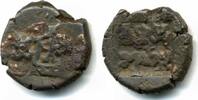 Antike Scarce punched 1/2 karshapana of King Indramitra (ca.75-50 BC), Panchala, India -