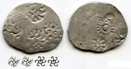 Antike Early AR vimshatika, independent Kashi Janapada (c.600-525 BC), India (R-727 var -