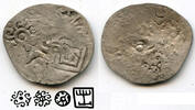 Antike Rare HUGE silver 1/2 vimshatika, Kasala Janapada, c.600-470 BC, India (R-1021) -