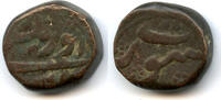 Mittelalter 1658-1707 Rare heavy dam, Aurangzeb , Surat, Mughal Empire  142.28 元 含税 ＋  -7.13 元 运费