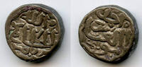 Mittelalter  Billon tanka of Muhammad III (1325-51), n/o Caliph al-Hakim... 142.28 元 含税 ＋  -7.13 元 运费
