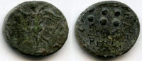 Antike semis Barbarous imitation of a  from Philippi, Macedon, 1st centu... 149.42 元 含税 ＋  -7.13 元 运费