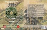 Weltmünzen Catalogue The First Round Coins of China, 400-118 BC, Gratzer/Fishman -