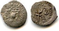 Mittelalter 679-712 n. Chr. Rare AR damma, King Yashaditya / Dahir, c.67... 327.72 元 含税 ＋  -7.13 元 运费