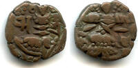 Mittelalter Bronze 1003-1028 stater of Sangrama Deva , Kashmir Kingdom, ... 163.68 元 含税 ＋  -7.13 元 运费