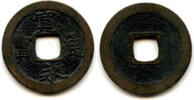Weltmünzen Kanei Tsuho sen, 1726, Jumantsubo, Fukagawa, Japan (Hartill #4.126a) -