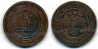 Europa 3 kopeks of Nicholas II, (Petrograd Mint), 1915, Russia -