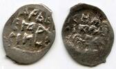 Europa denga Rare! Silver epigraphic of Grand Duke Ivan III Vasilyevich wit -