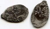Europa denga Rare silver of Grand Duke Ivan III Vasilyevich , Moscow mint, R -